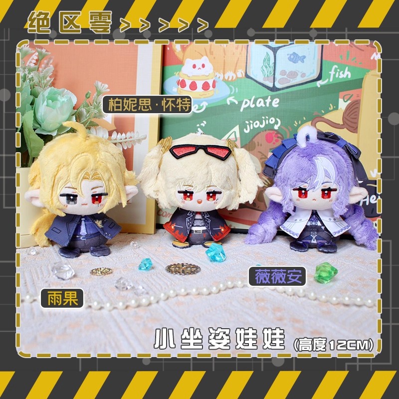 12cm Hugo Plush Dolls Pendant  - đánh giá và giá Kids Toys Zone