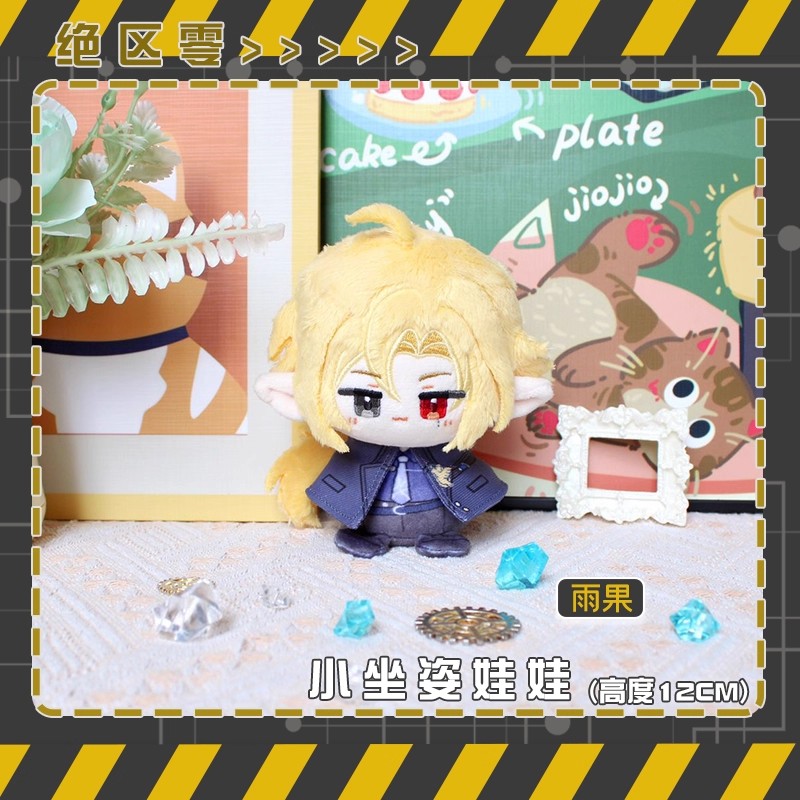 12cm Hugo Plush Dolls Pendant  - đánh giá và giá Kids Toys Zone