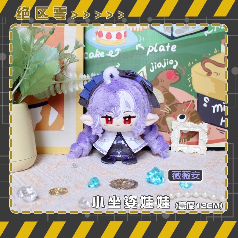 12cm Hugo Plush Dolls Pendant  - đánh giá và giá Kids Toys Zone