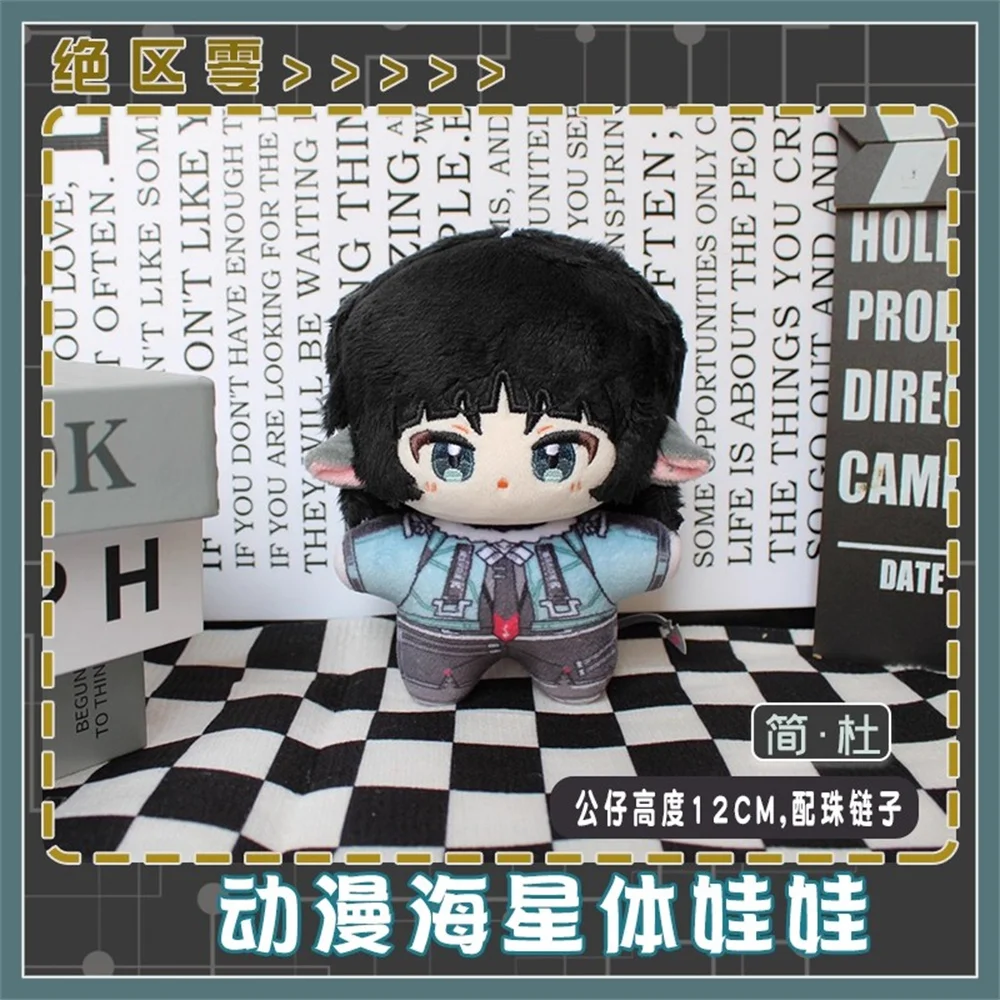12cm Doll Plushie Game ZZZ Zen - đánh giá và giá Kids Toys Zone