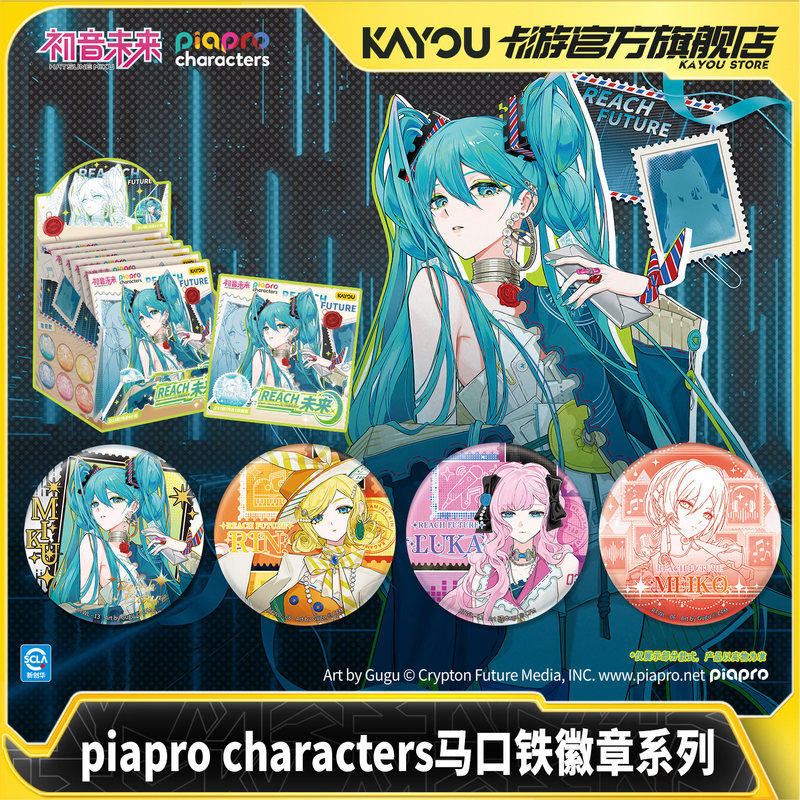 Kayou Original  Hatsune Miku P - đánh giá và giá Kids Toys Return Gift
