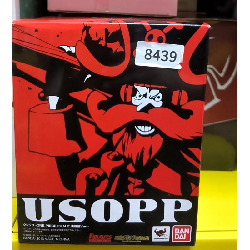 Bandai One Piece Film Z Usopp  - đánh giá và giá Kids Toys Zone