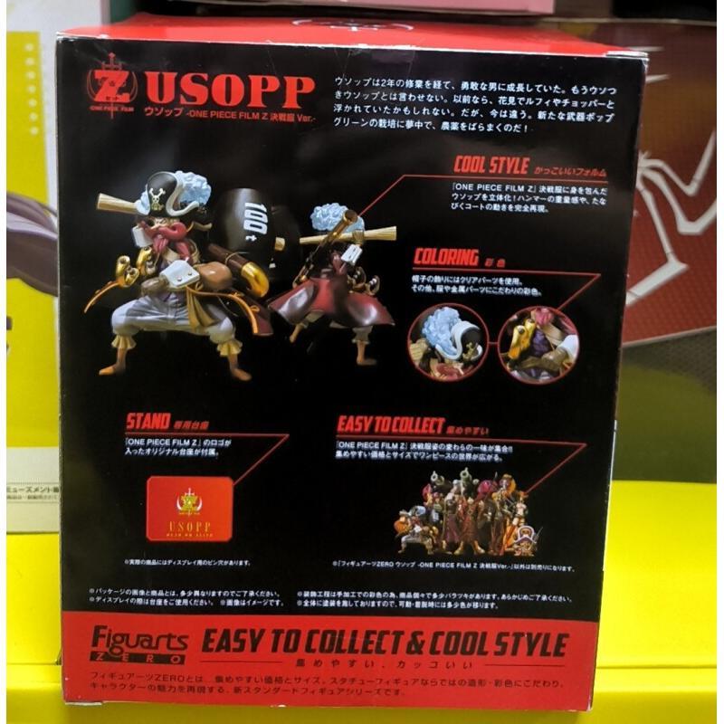 Bandai One Piece Film Z Usopp  - đánh giá và giá Kids Toys Zone