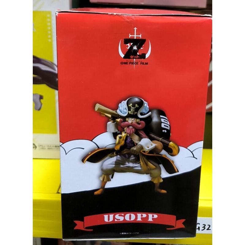 Bandai One Piece Film Z Usopp  - đánh giá và giá Kids Toys Zone